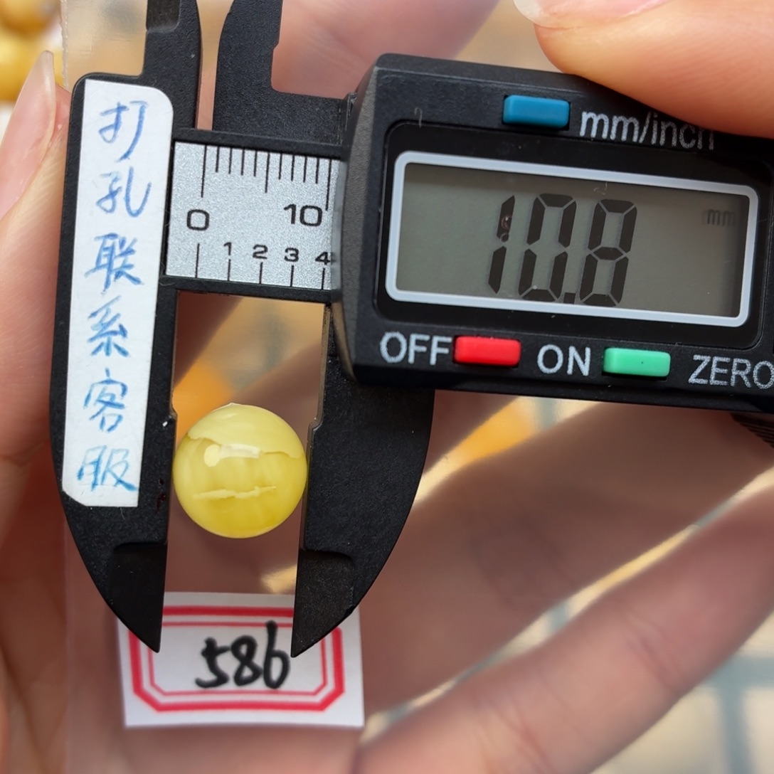 橙***皮蜜蜡未镶嵌裸石蜜蜡