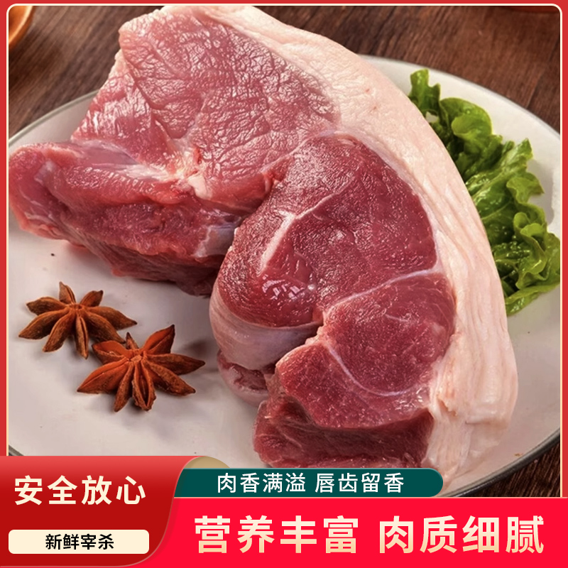 湖南会同农村喂养熟食土猪肉现杀新鲜梅花肉腰排肉五花肉前后腿肉