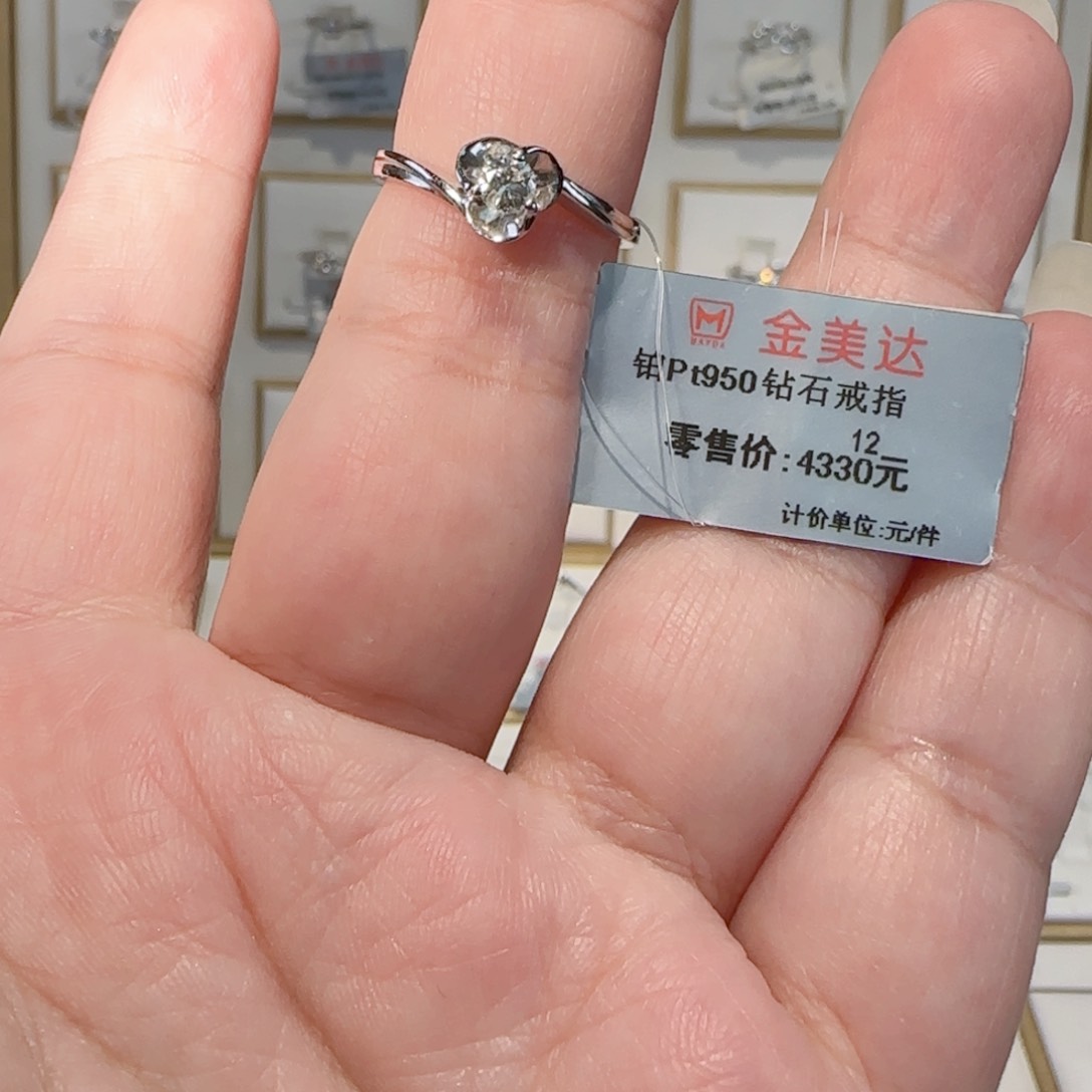 戒指/指环铂Pt950镶嵌钻石