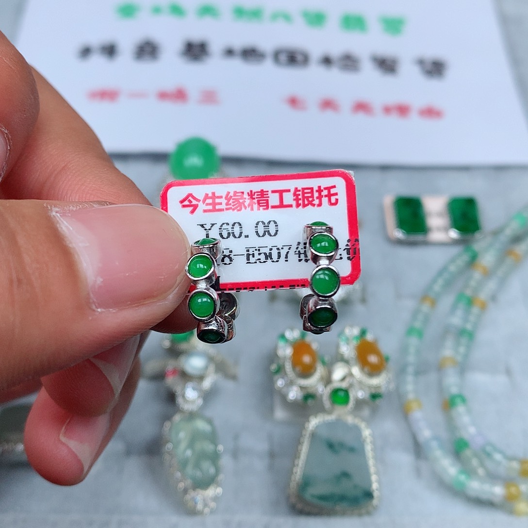 翡翠银S925镶嵌耳钉2号