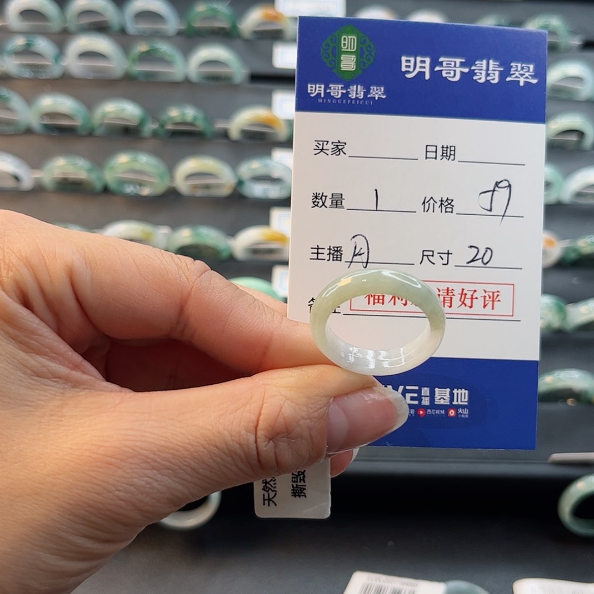 【闪购商品】翡翠戒指未镶嵌天然翡翠