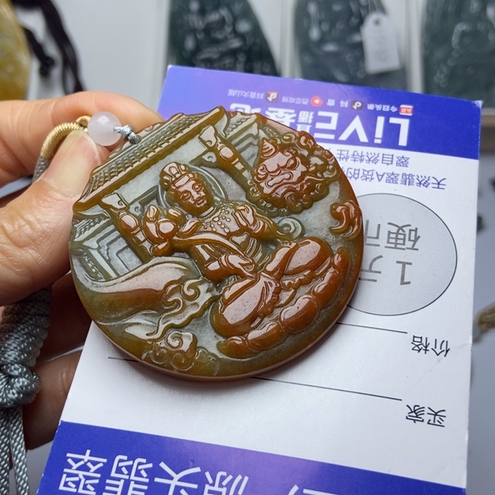 翡翠未镶嵌挂件翡翠