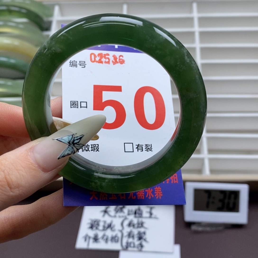蛇纹石玉手镯未镶嵌