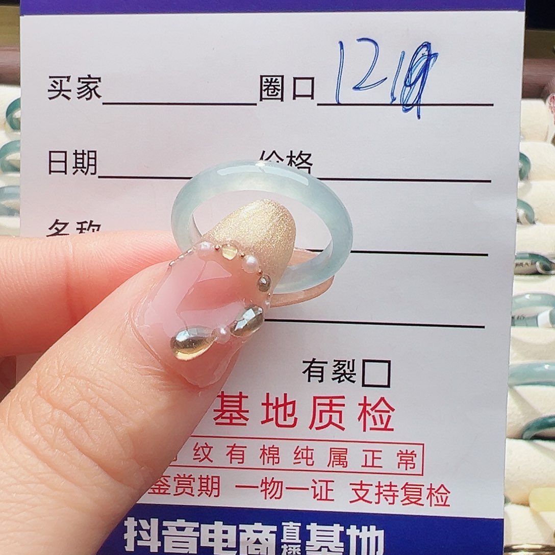 未镶嵌戒指翡翠戒指