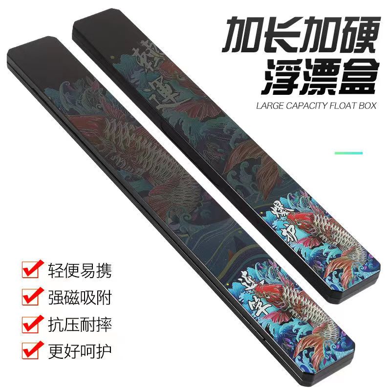 钓鱼漂盒子线盒仕挂盒浮漂盒钓鱼子线盒鱼漂盒鱼钩盒渔具垂钓用品