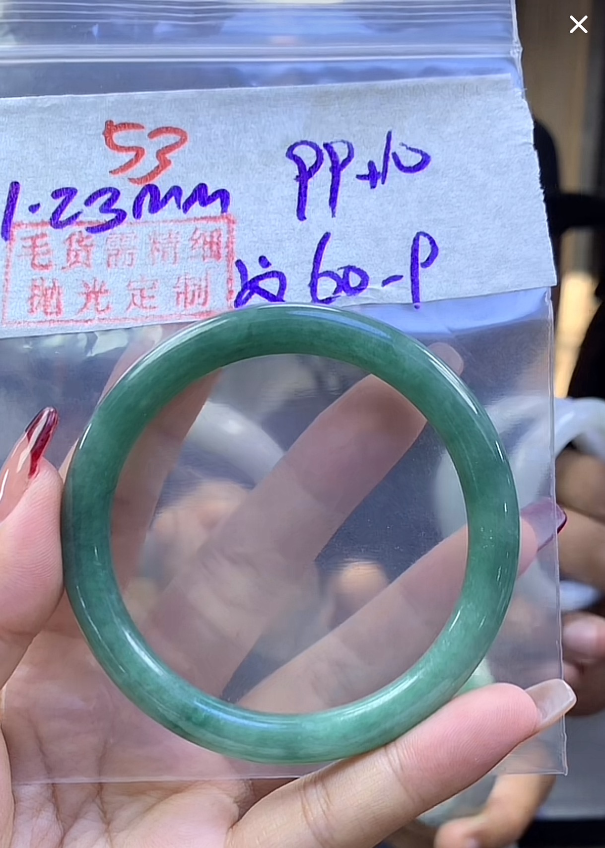 定制翡翠未镶嵌毛货53手镯60纹+99元+拍一发一