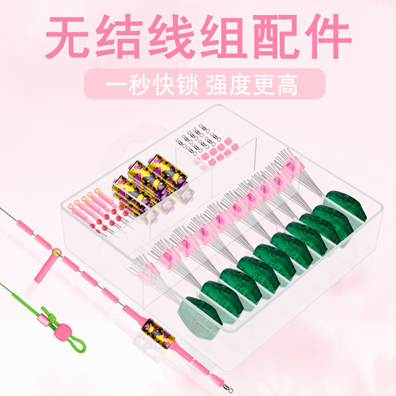无结太空豆套装全套组合鱼线主线组渔具配件特级硅胶优质铅皮漂座
