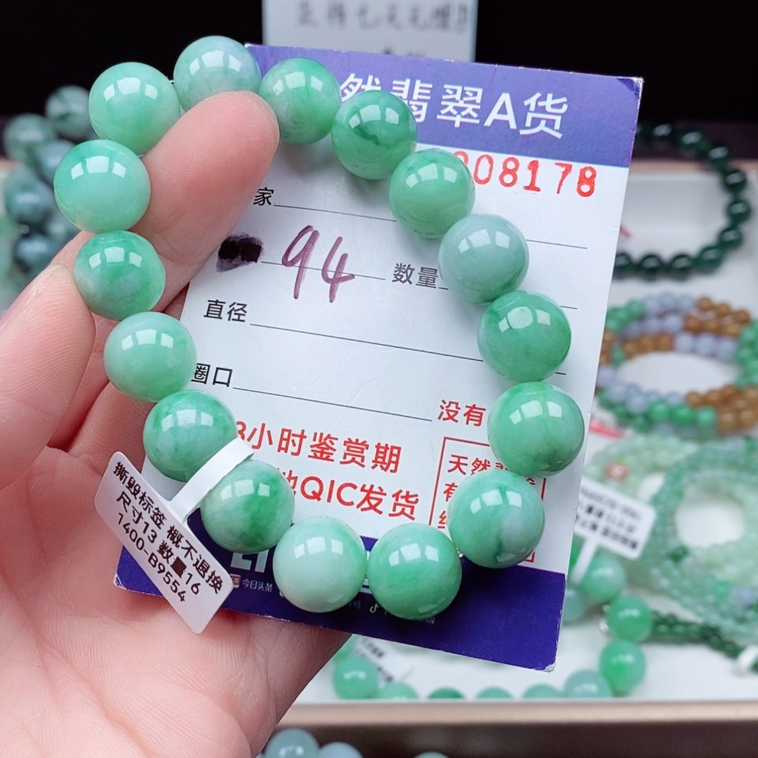 翡翠毛衣链未镶嵌