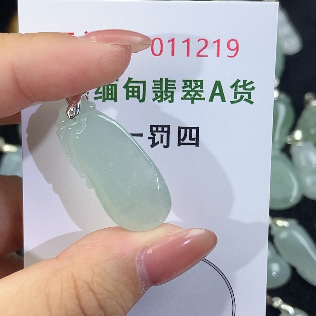 翡翠未镶嵌颈饰天然