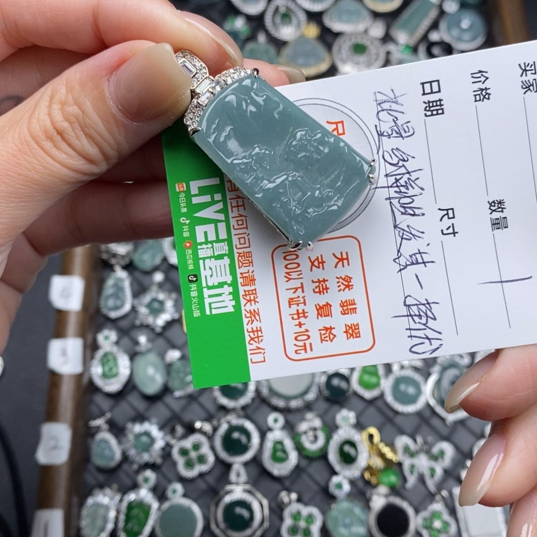 未镶嵌挂件翡翠翡翠