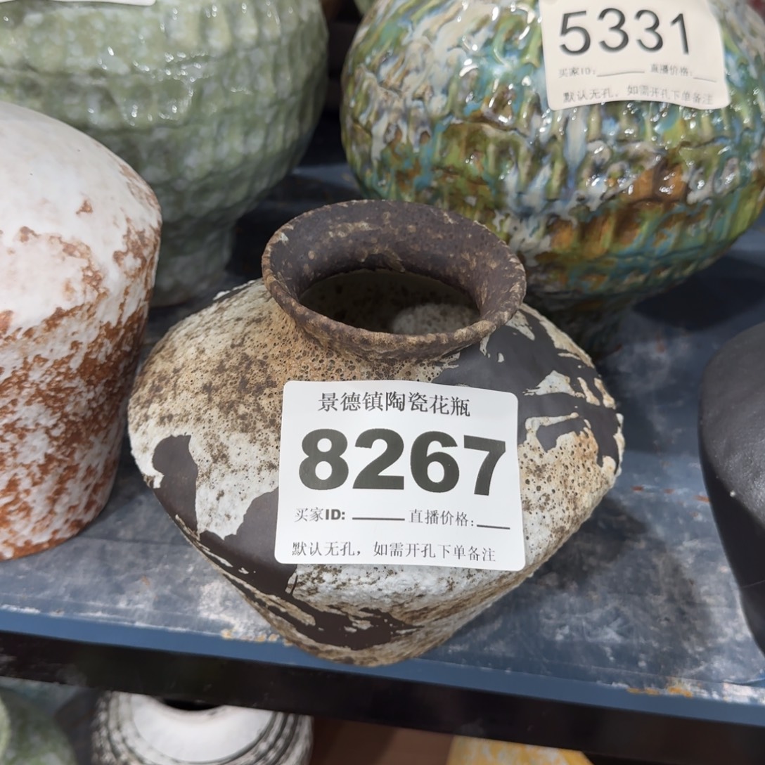 摆件景德镇高温花瓶编码8267高17口6默认无孔