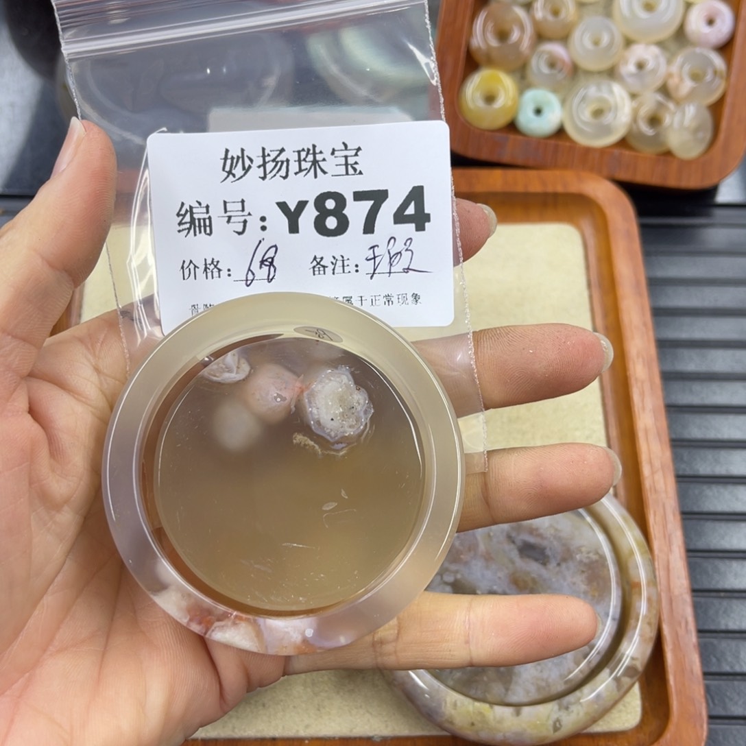 硅化珊瑚（珊瑚玉）瑕未镶嵌找**友