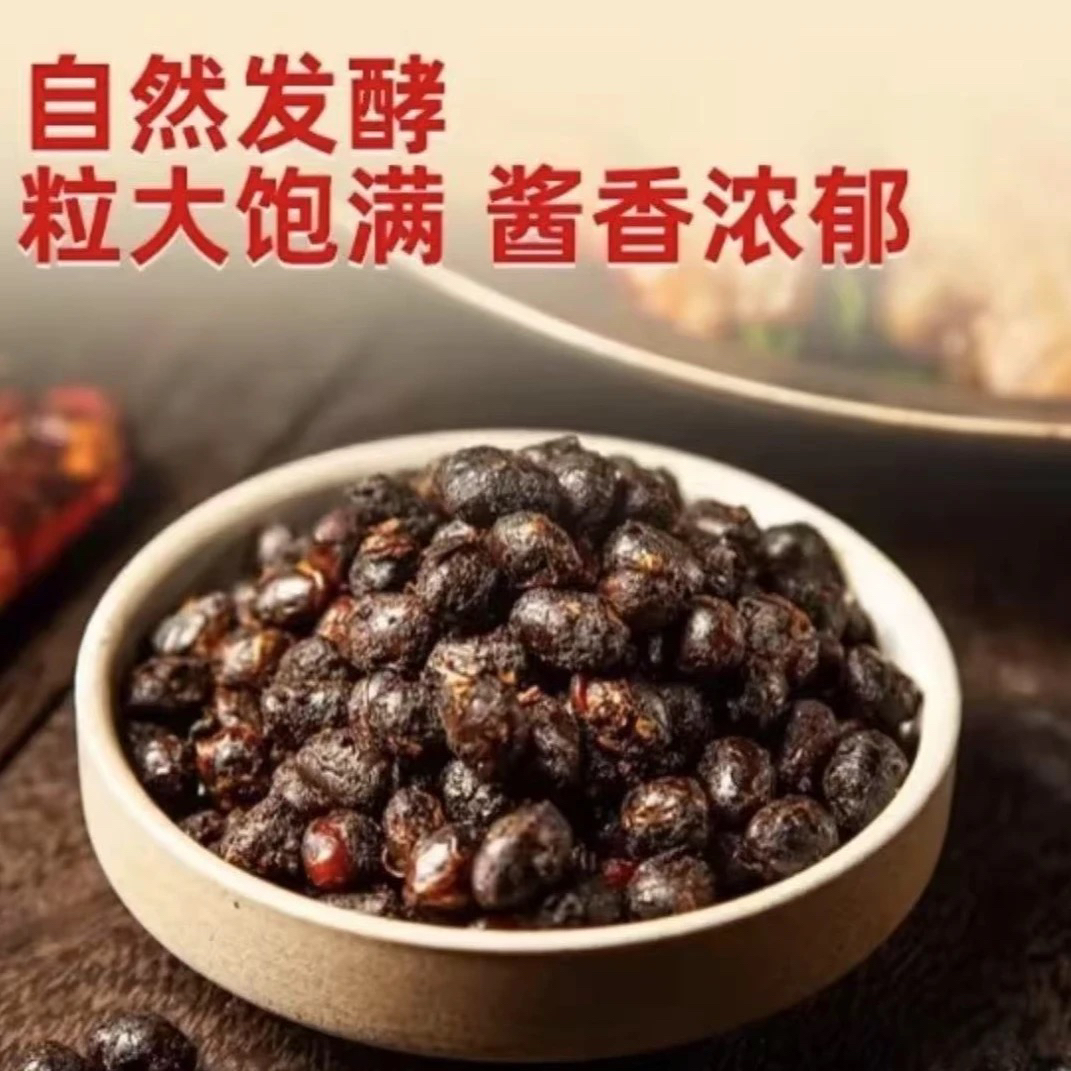贵州原味自然发酵正宗风味豆豉下饭拌面炒菜调料