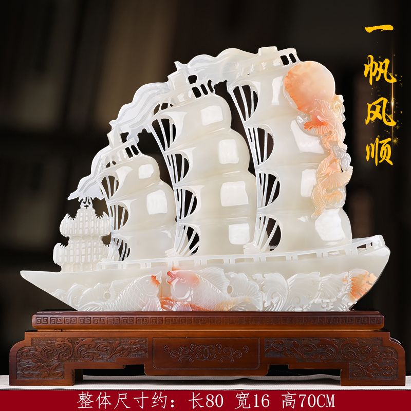 星星点灯玉石一帆风顺帆船摆件书房办公桌摆商务装饰乔迁开业礼品