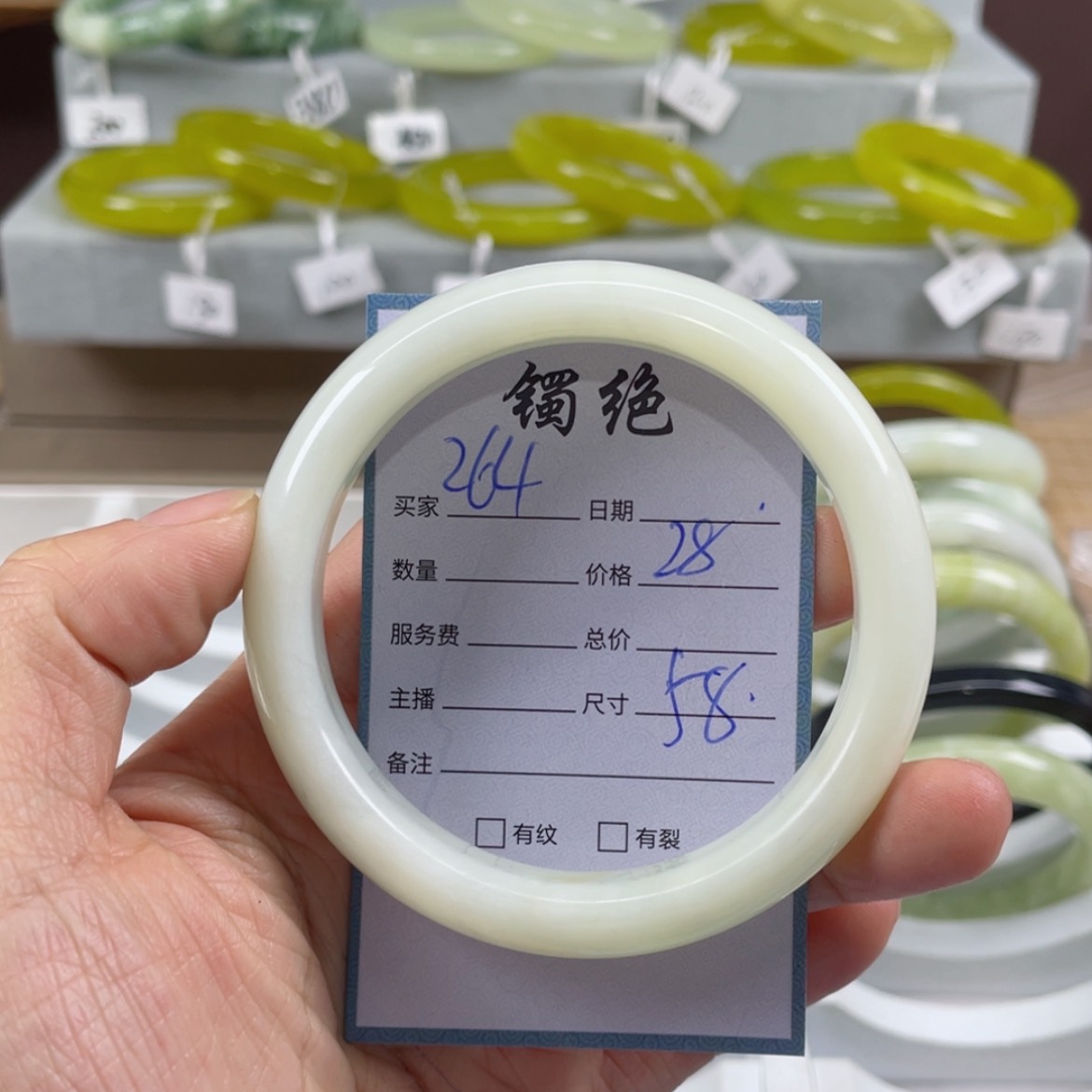 【闪购商品】蛇纹石玉未镶嵌手镯