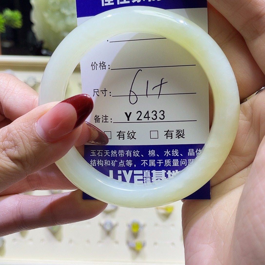 蛇纹石玉未镶嵌手镯2433