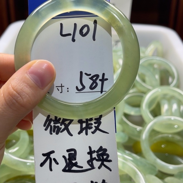 岫玉未镶嵌手镯手镯