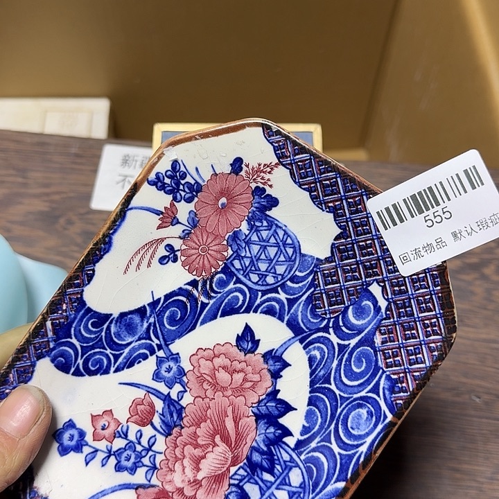 雅***主瓷片闪购链接一物一拍555