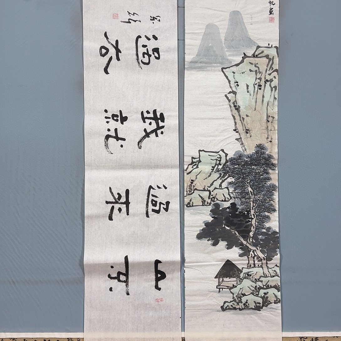 国画715 牡丹一如你