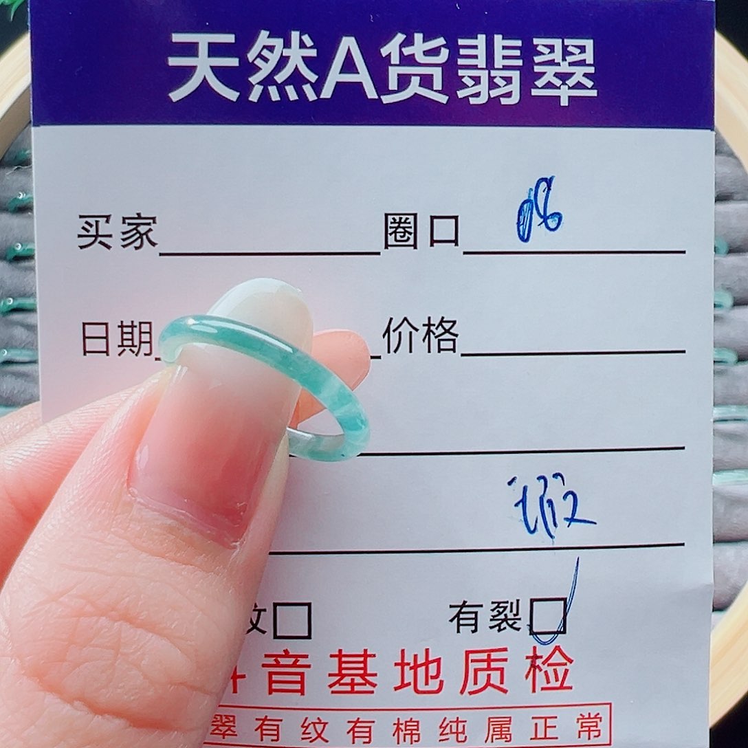 未镶嵌戒指翡翠戒圈