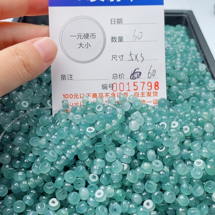 翡翠未镶嵌手链多样性发自选