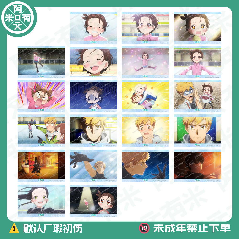 日谷《金牌得主》 全家一弹场面写相卡 舞冰的祈愿正版日版盲盒代拆