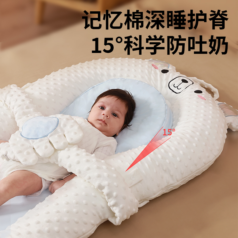 婴儿床中床可拍打防吐奶宝宝哄睡神器新生儿安抚床防压防惊神器