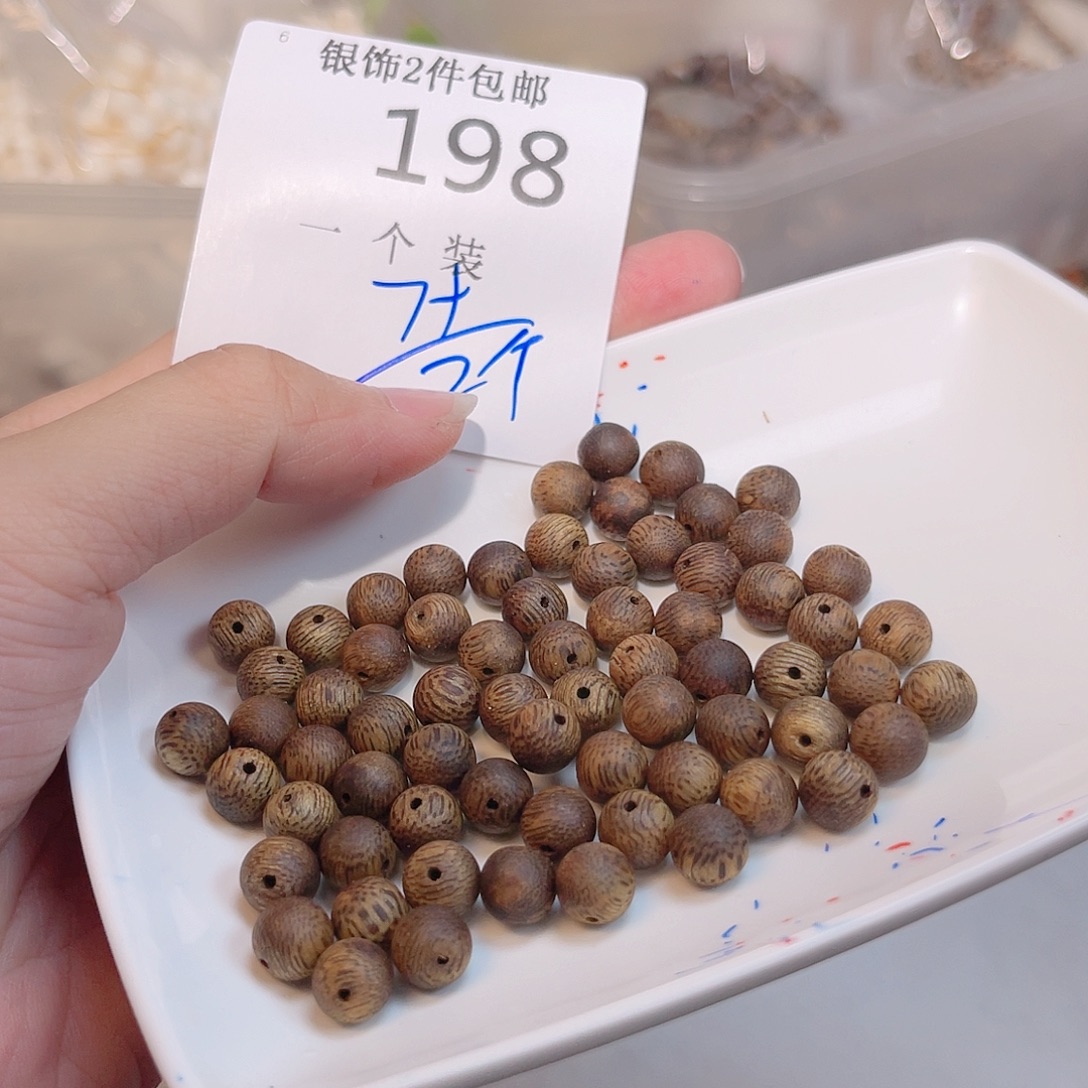 未镶嵌水晶珠宝半成品198 。       