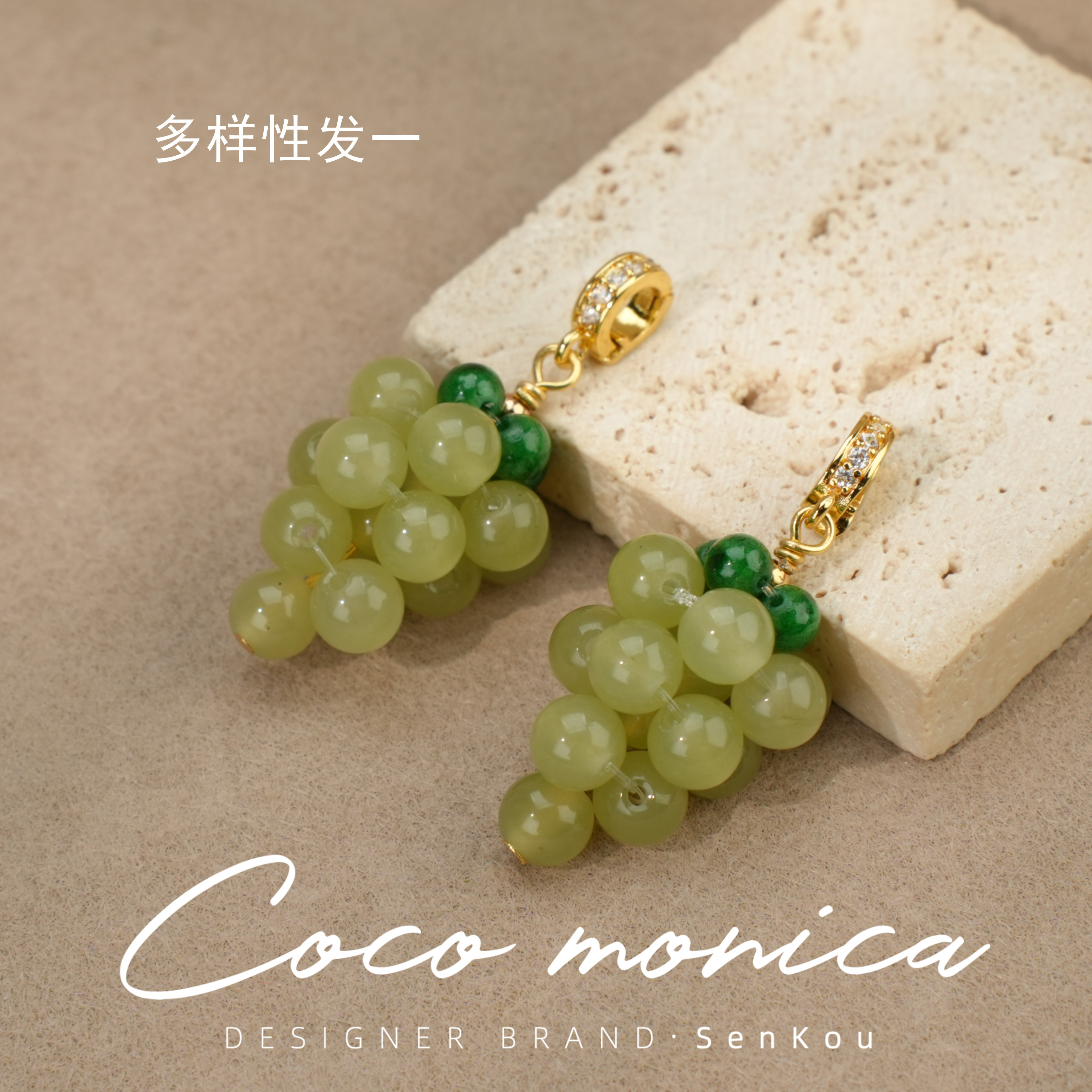 【小霞珠宝】玉髓绿葡萄吊坠女款百搭时尚转经筒吊坠 AS731