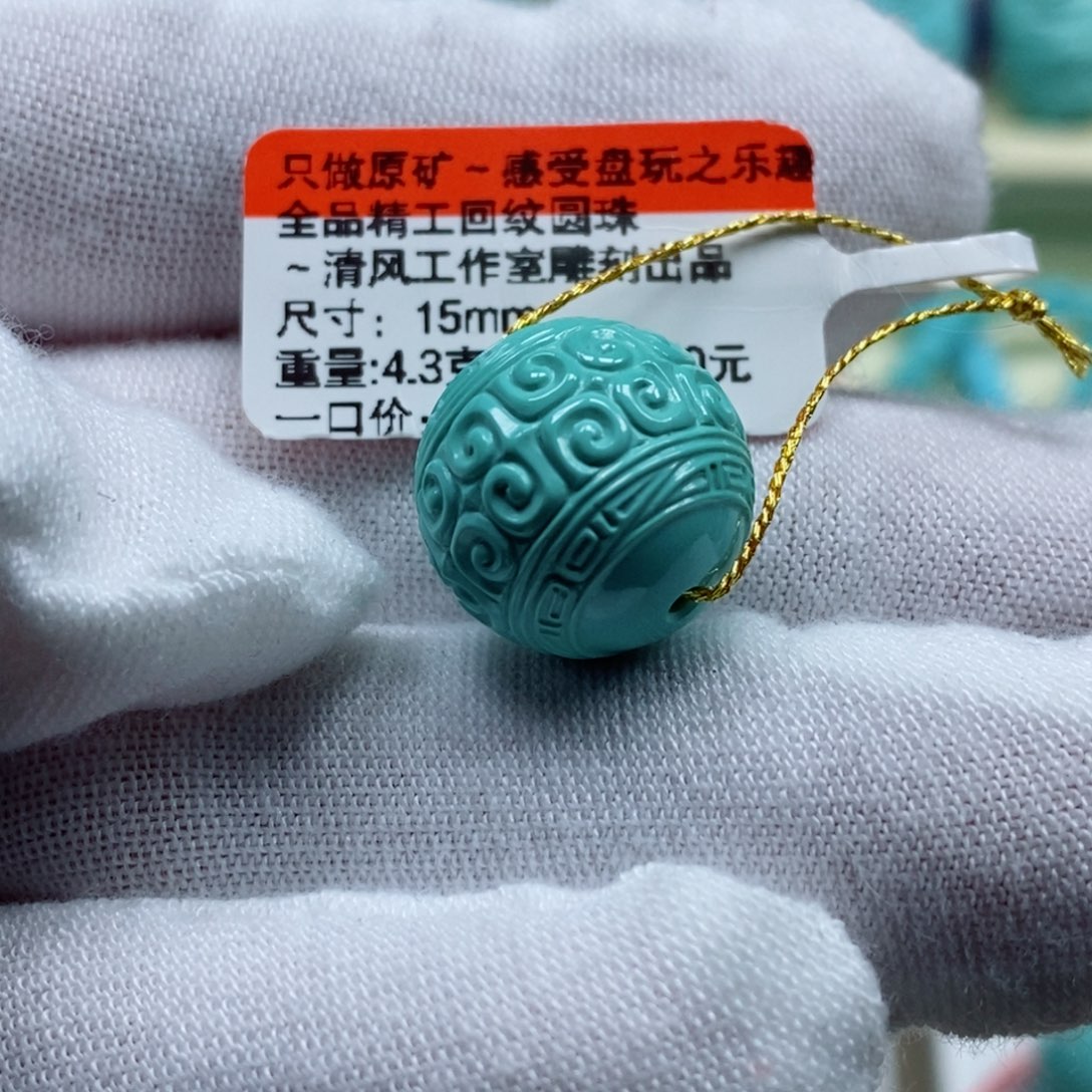 绿松石松石未镶嵌