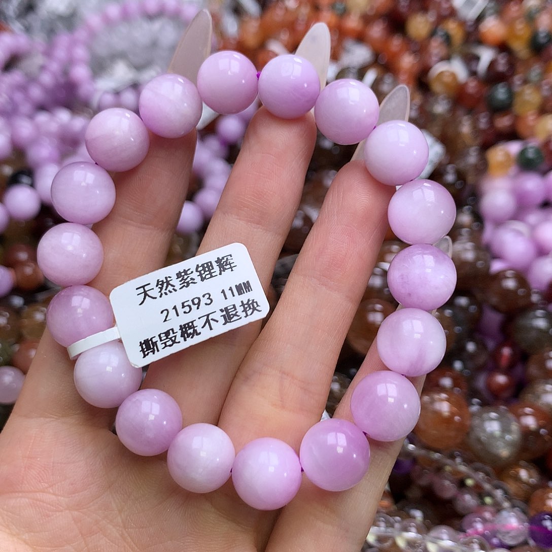 手链锂辉石未镶嵌手链