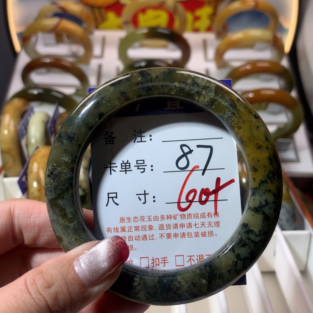 【闪购商品】蛇纹石玉手镯未镶嵌
