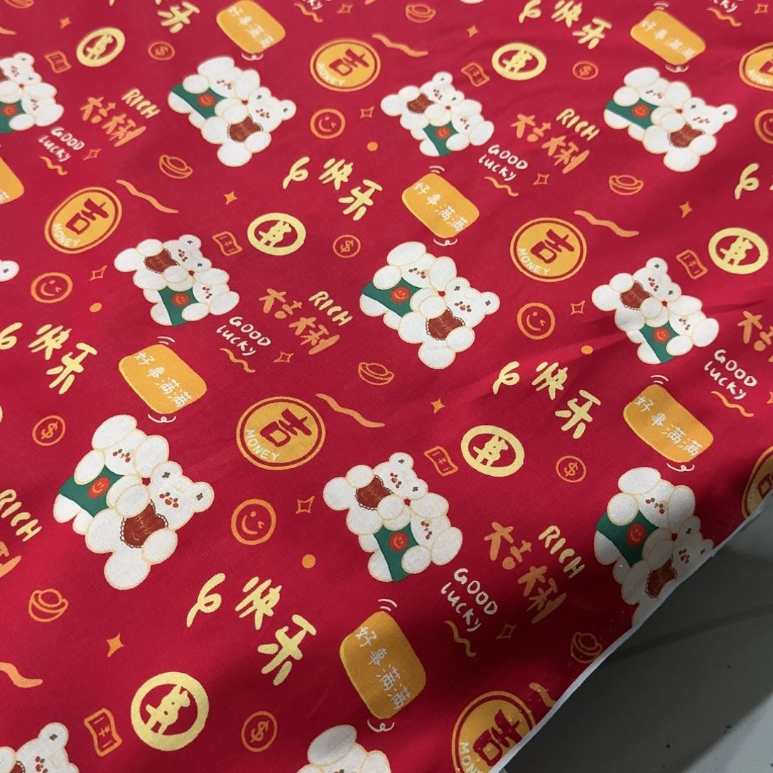 一米价1.1宽纯棉平布地卷B区