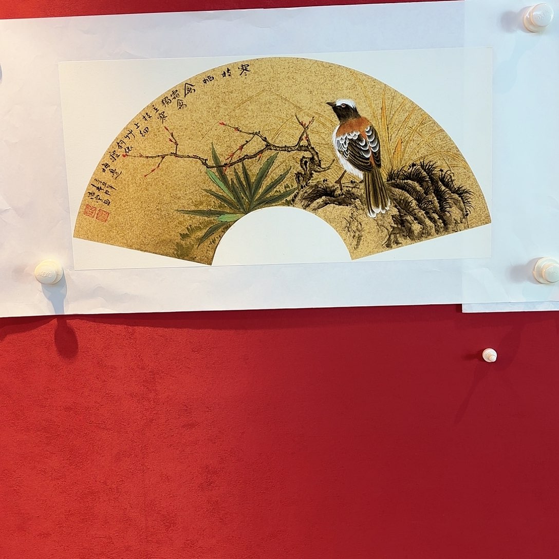 横款精品书画作品入选国际大书法