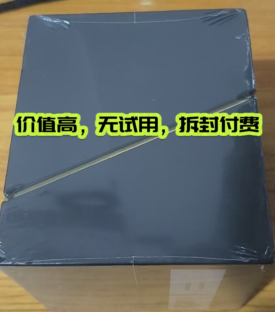 MBi 黑色 盒子 黑盒 要等A7-24