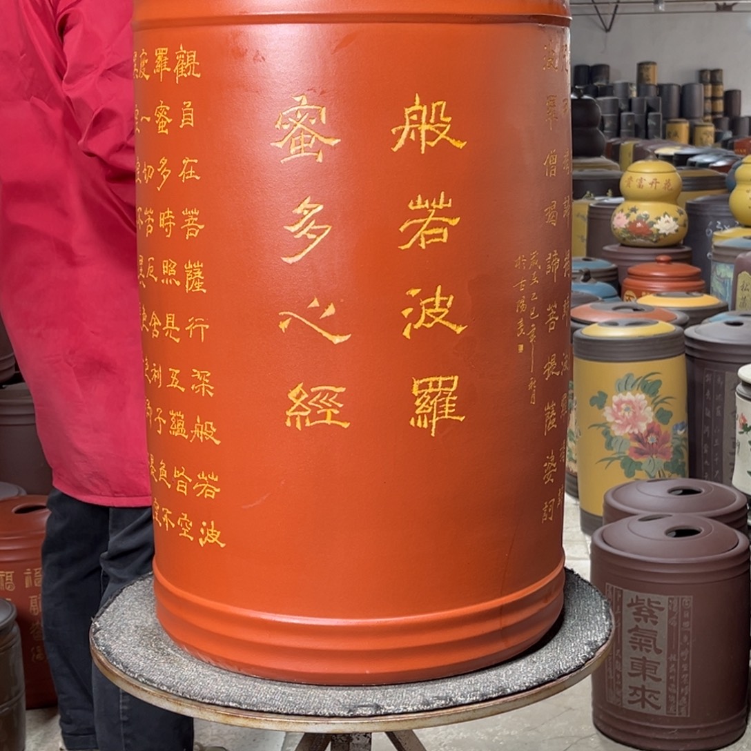 茶叶罐紫砂茶叶罐