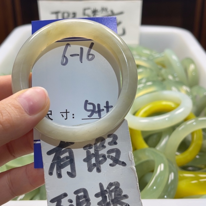 岫玉未镶嵌手镯手镯