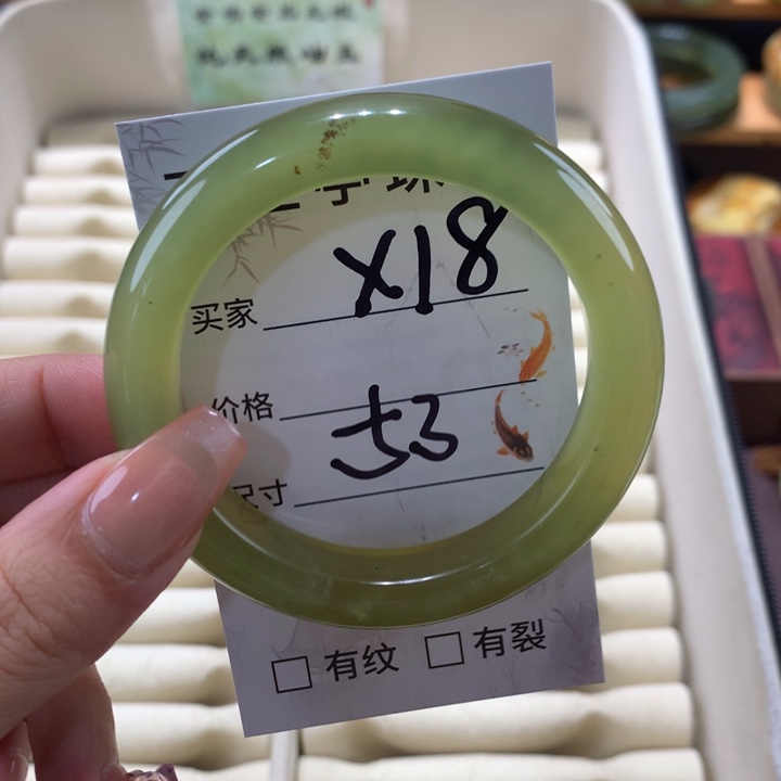 未镶嵌蛇纹石玉手镯