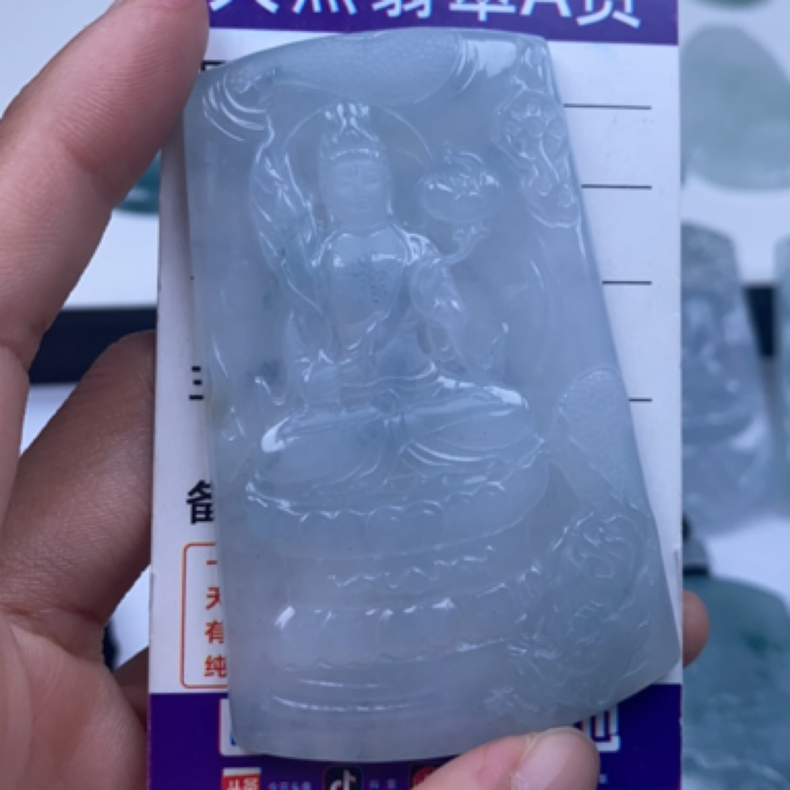 虚空藏天然缅料翡翠