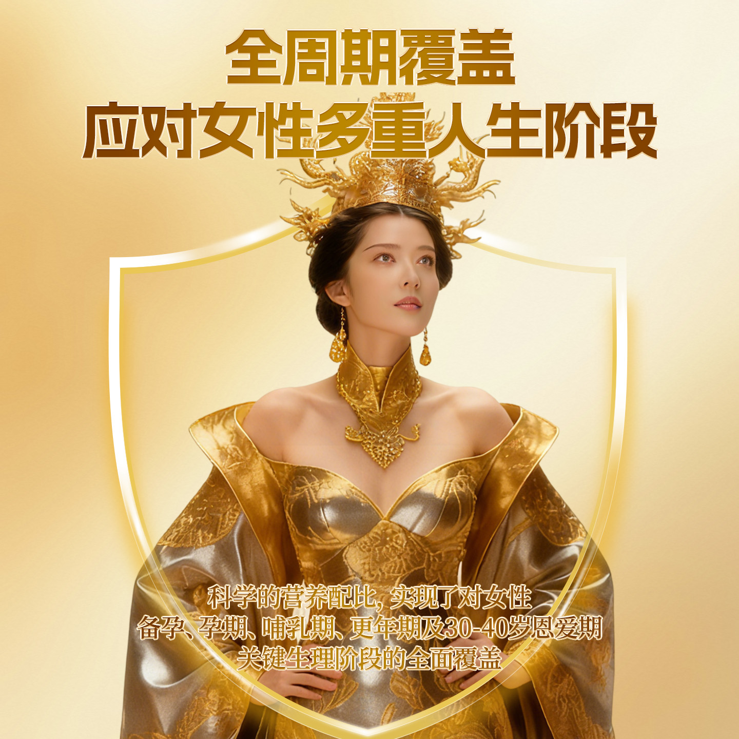 龚教授钙片【仅限直播间，每人限一瓶】专利成分HAP维生素D维生素B族