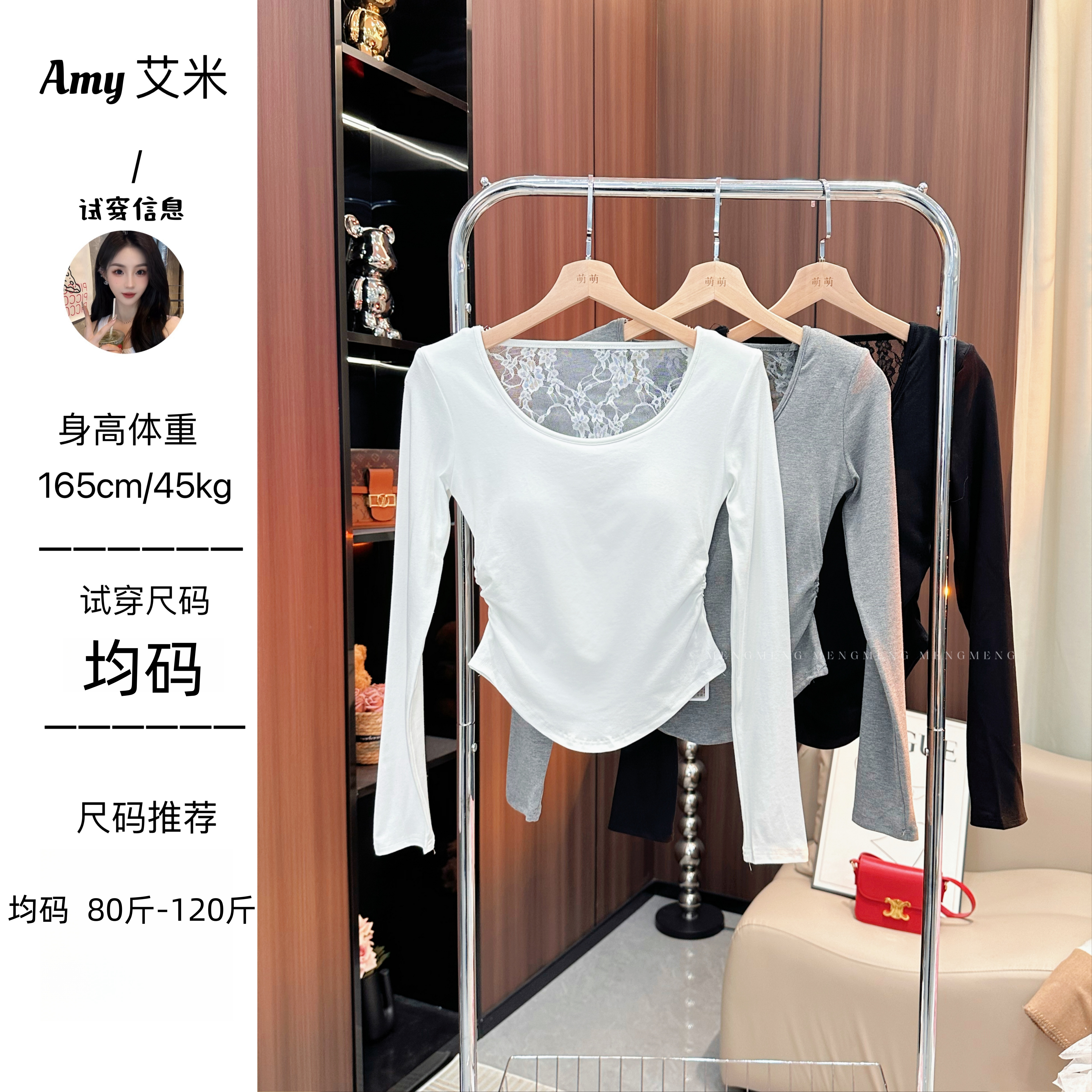 萌萌定制●【心机蕾丝】上衣预JJC5SY0275