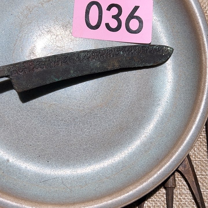 瓷片竹*瓷器瓷器瓷器有两个