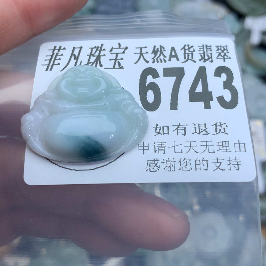 翡翠颈饰未镶嵌6743。