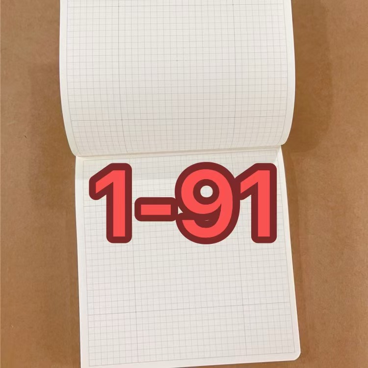 【1-91】贝贝文具百货用品