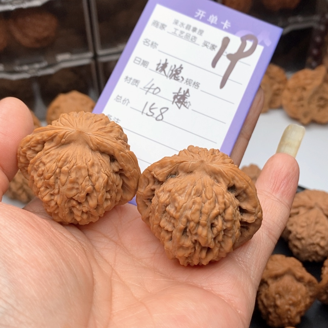 该***隐把件文玩核桃四座楼