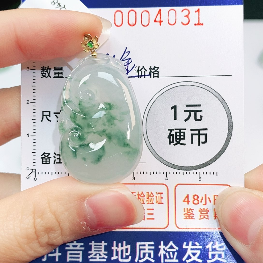 翡翠吊坠(不含链)18K金镶嵌