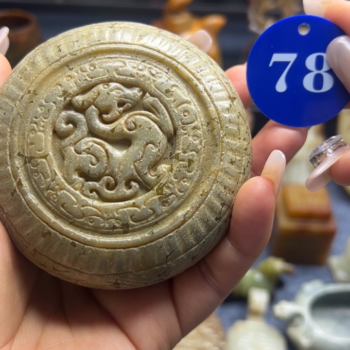 和田玉未镶嵌车挂