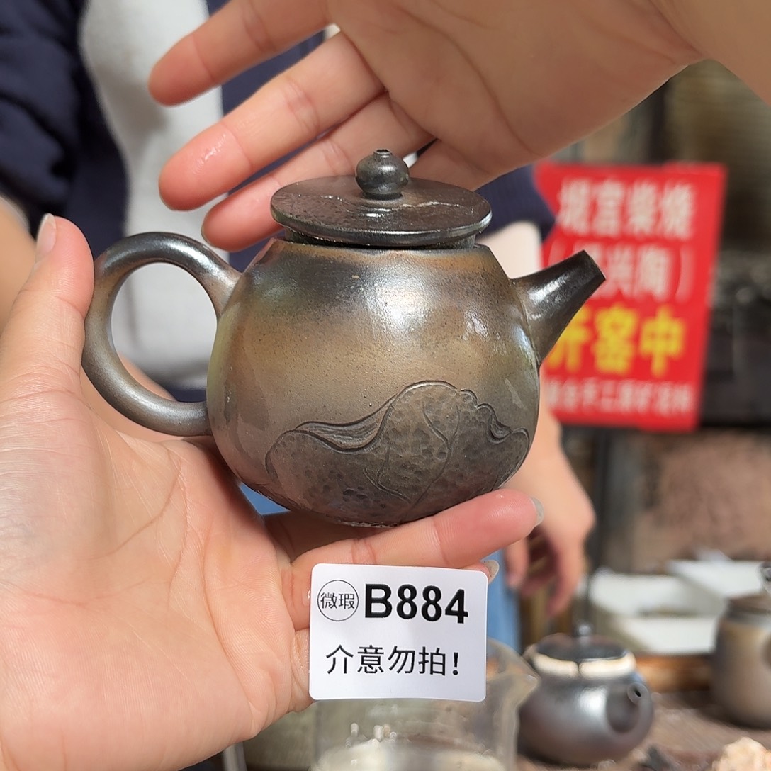 坭兴陶纯柴烧原矿泥料纯手工壶220毫升