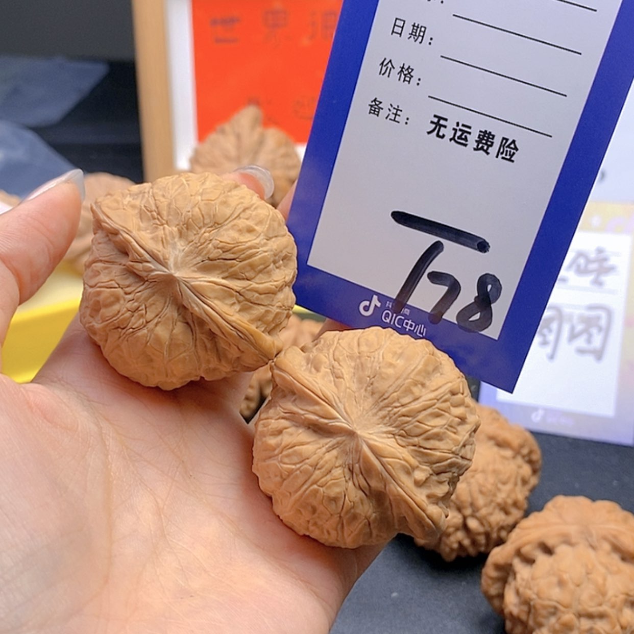 【闪购商品】把件文玩核桃爱****）文玩核桃南瓜78