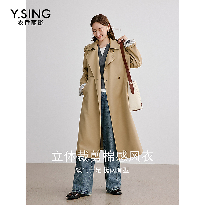 【粉丝专属】衣香丽影新款风衣950117002